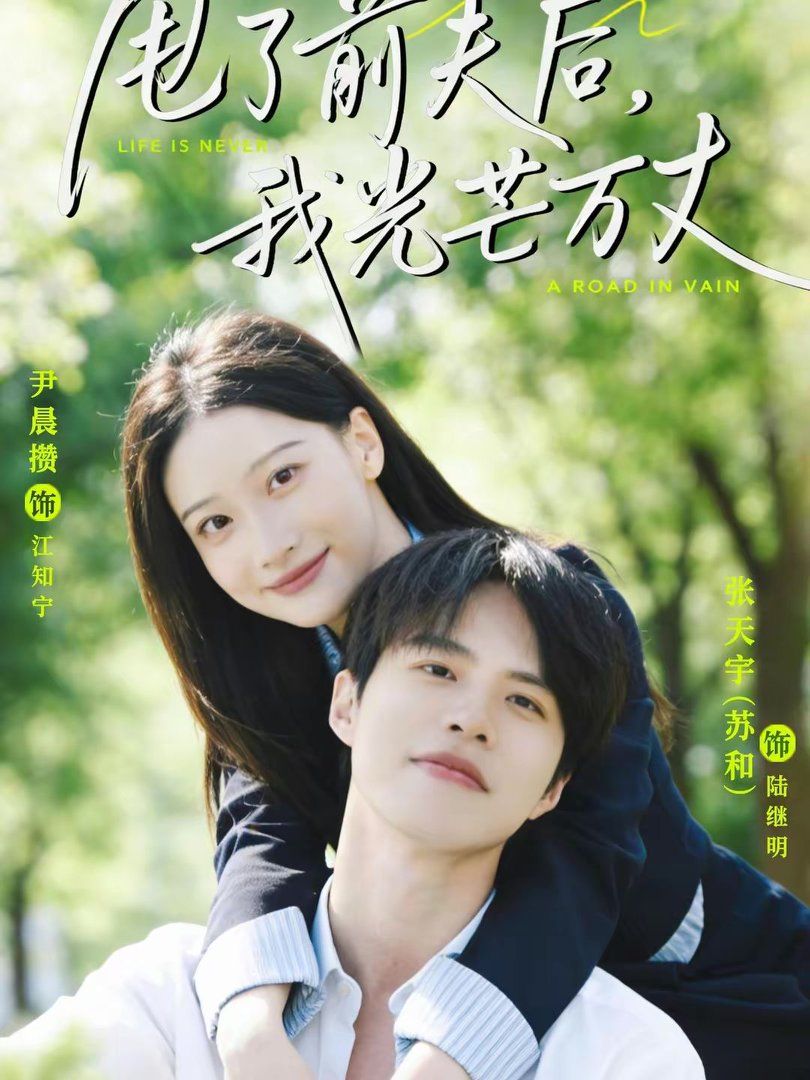 男生女生一起交流很痛的软件