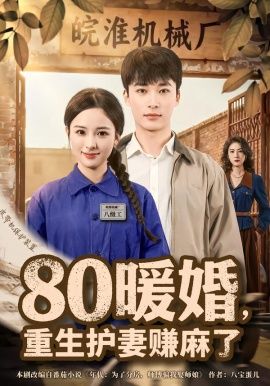 99热这里只有精彩
