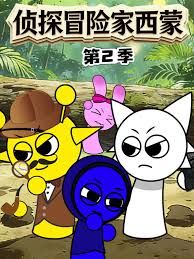 男女生差差差差app