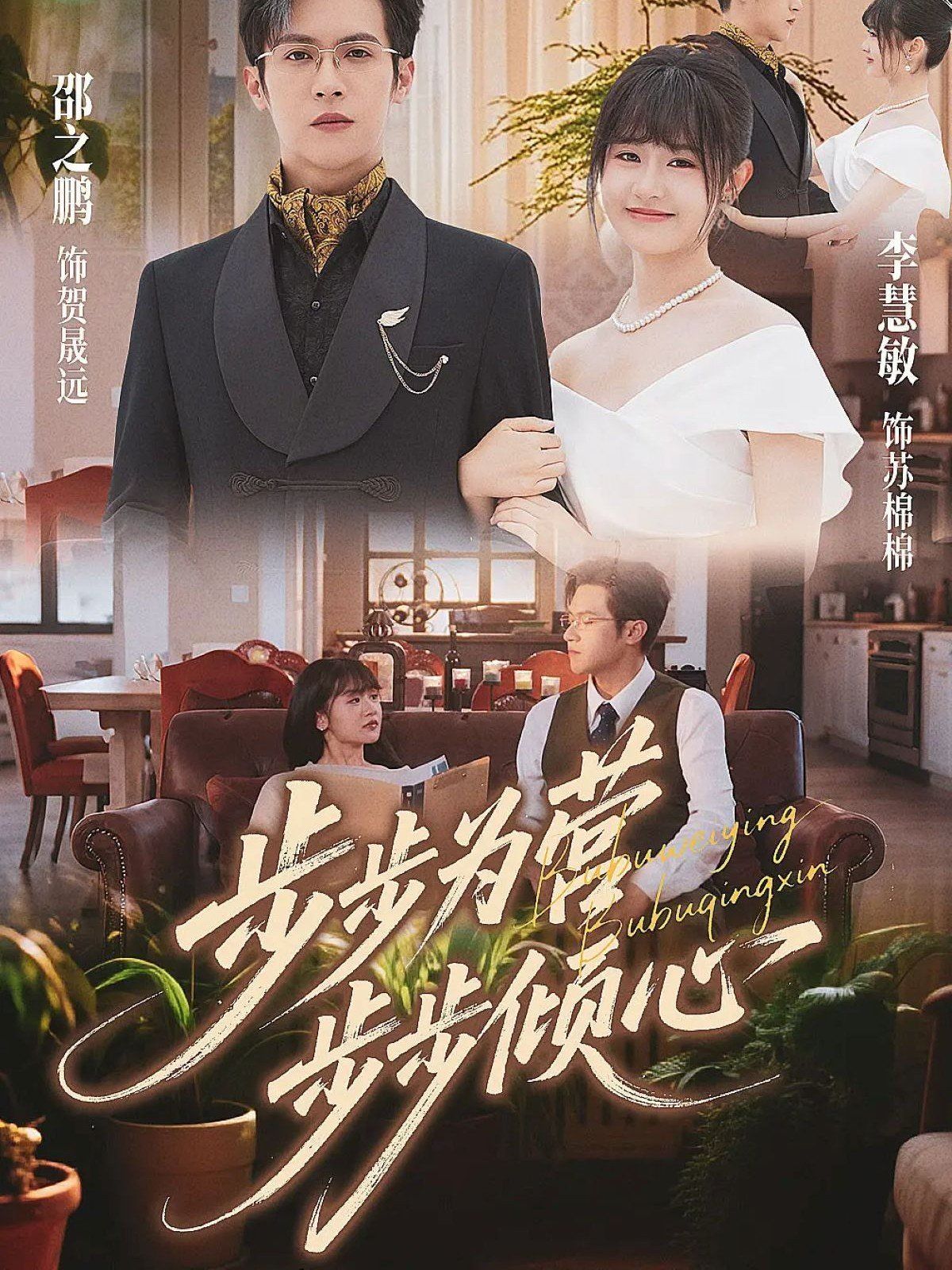 铜锵锵锵免费完整观看