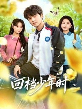 高压监狱3电影在线观看完整免费高清原声满天星原名