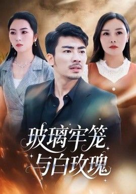 《激战丛林2》满天星
