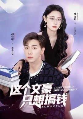 葵千惠与樱井大喷泉的对比