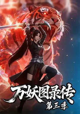 chinese AV HD