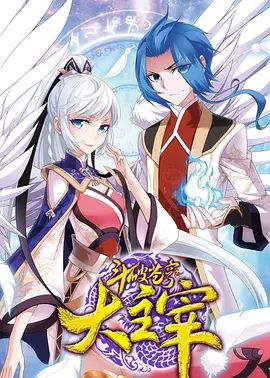 美国1-5普通话版免费观看
