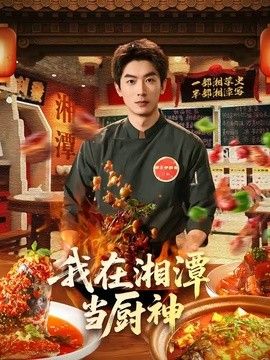 男生和女生搞基的视频软件。
