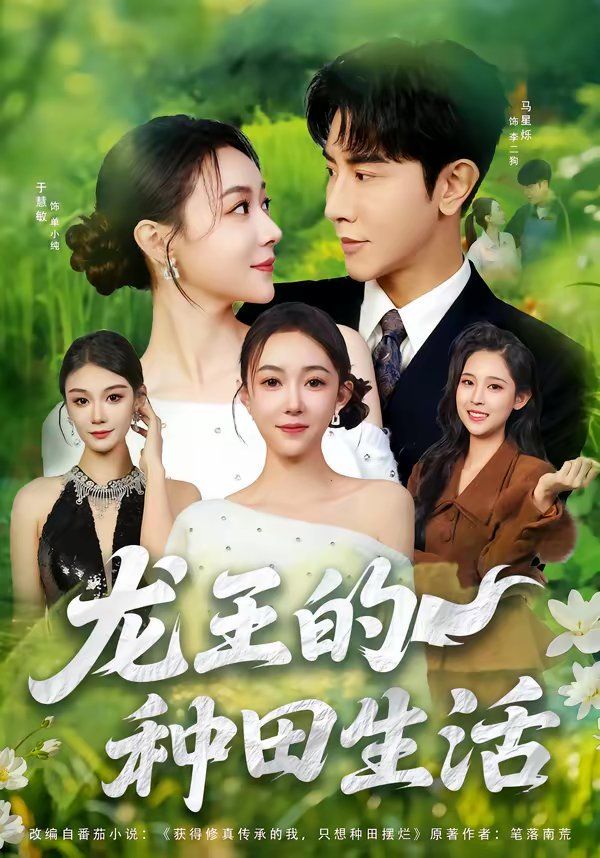 《已婚妇女天气炎热时》中文