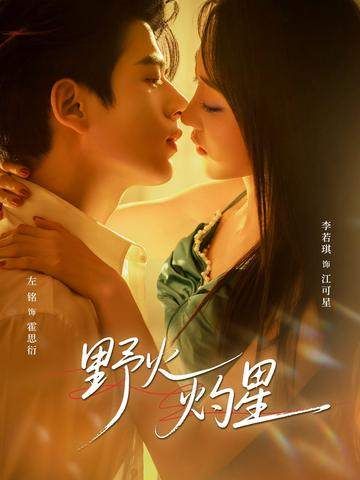 女生屁股插筷子不能掉app