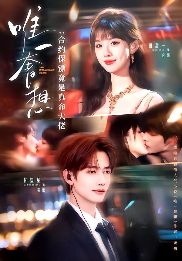 男生和女生在床上溜滑轮的APP