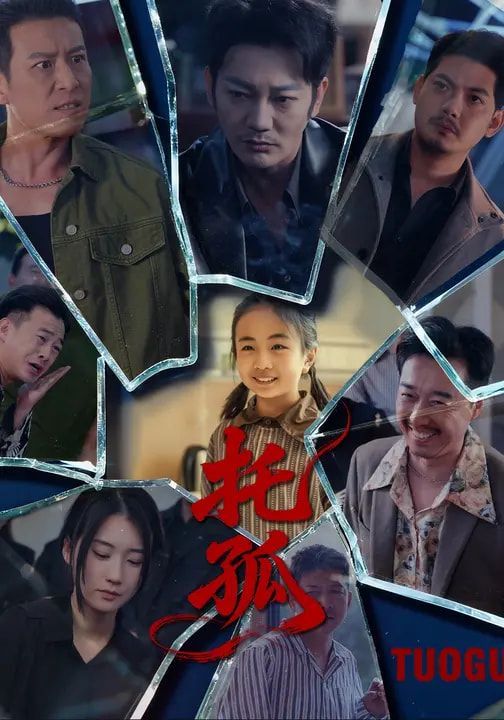 男生女生日皮软件
