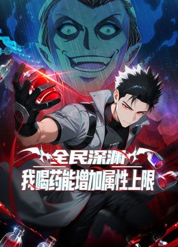 洪真英三级片