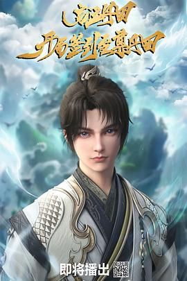 《高压监狱3》法国版完整版
