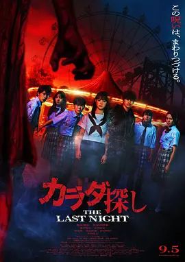 坎贝奇品味人生三部曲在线观看