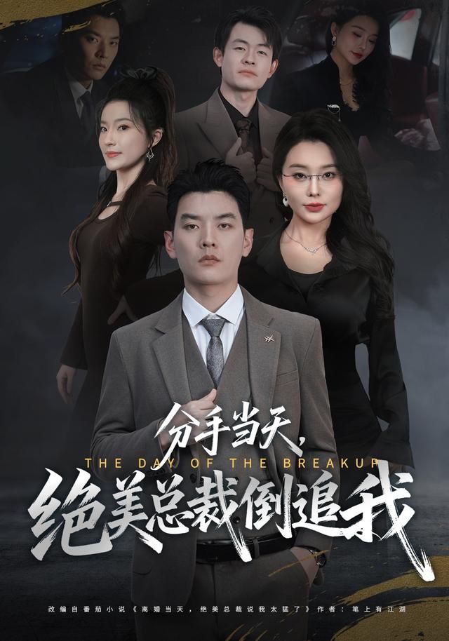 《乳房按摩》高清观看