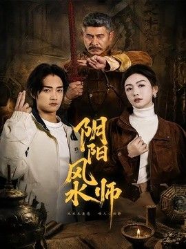 电影《法国空姐4》免费