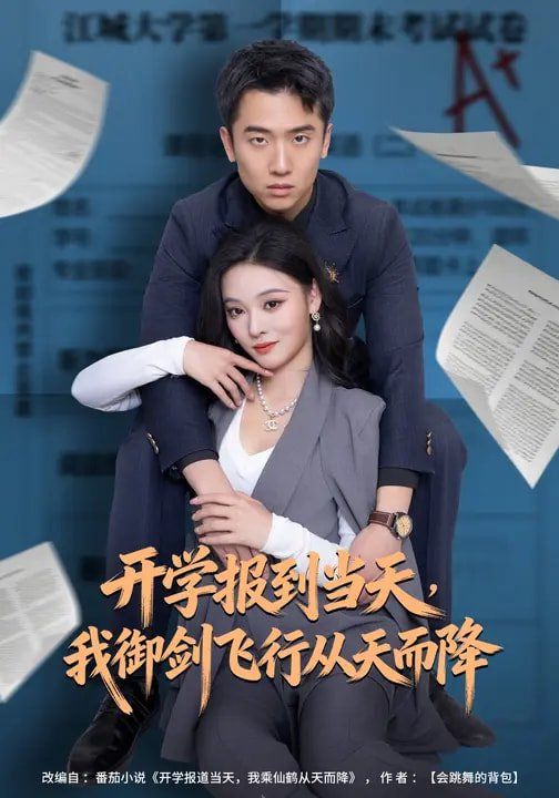 瓜达卢佩的玫瑰墨西哥电视剧