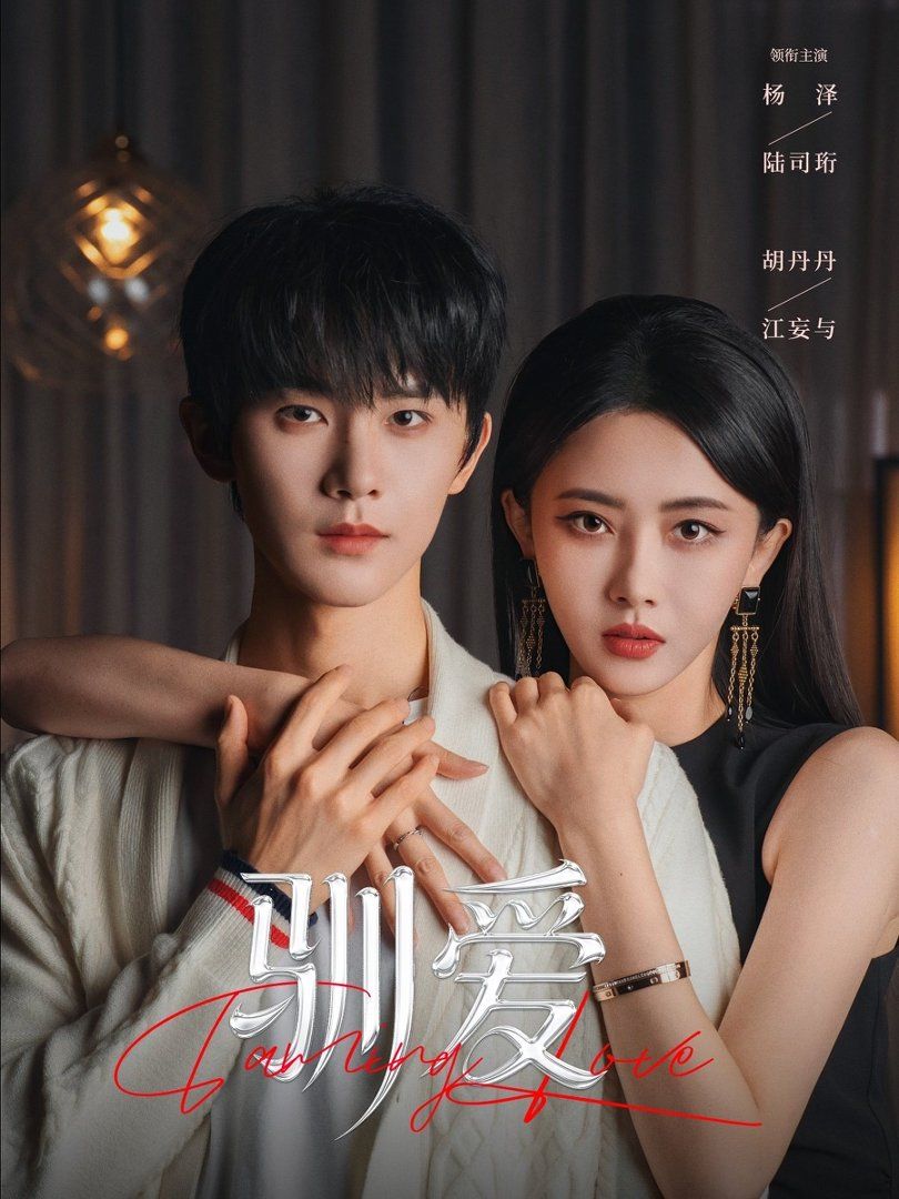 满天星《瓜达卢佩的玫瑰》完整版