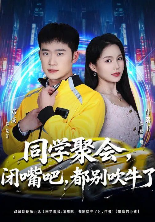 可以看男生女生做小秘密的软件