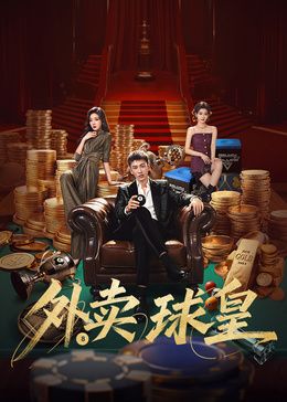 《兽娘通信～牛娘贝尔》动漫