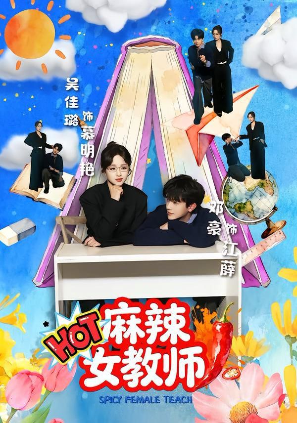 男人和女人在床的APP