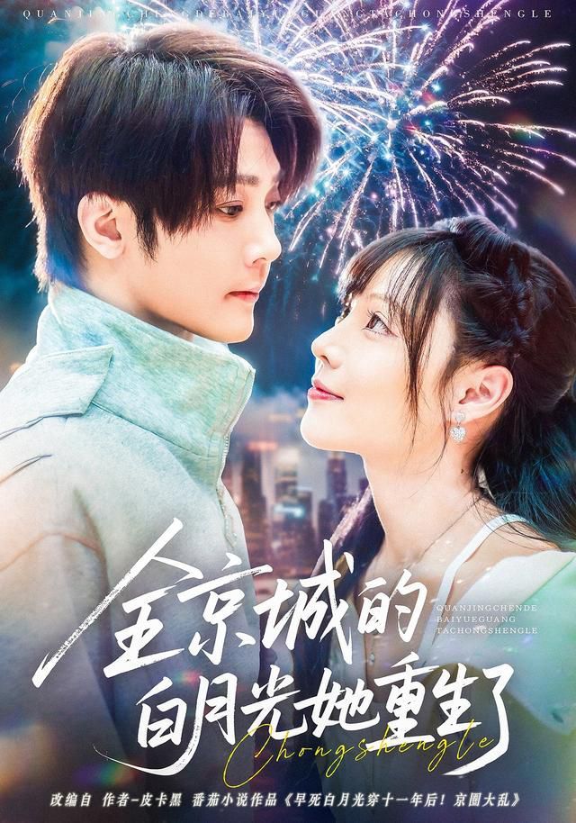 我丰满的继牳3