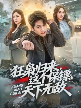 女人与公猪交配