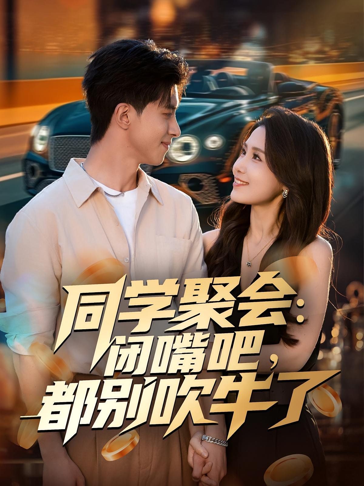 男生女生差差差很痛的APP大全