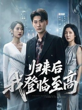 火影忍者18岁成人版