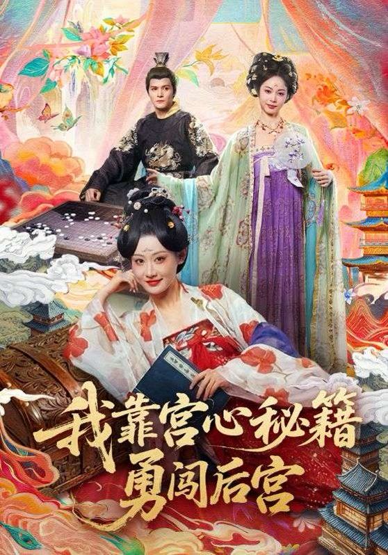 电影《意大利夫人》在线观看
