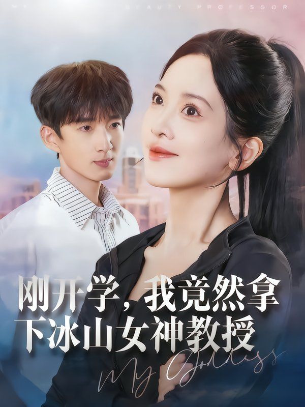 丰满的临时工BD