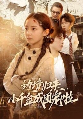 法国满天星年轻律师