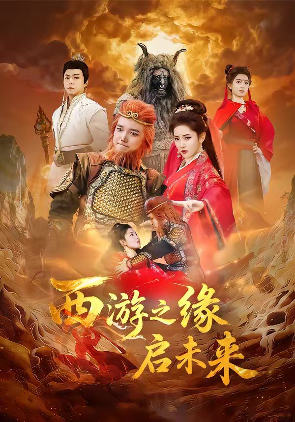 爸爸给我播种子免费观看电视剧