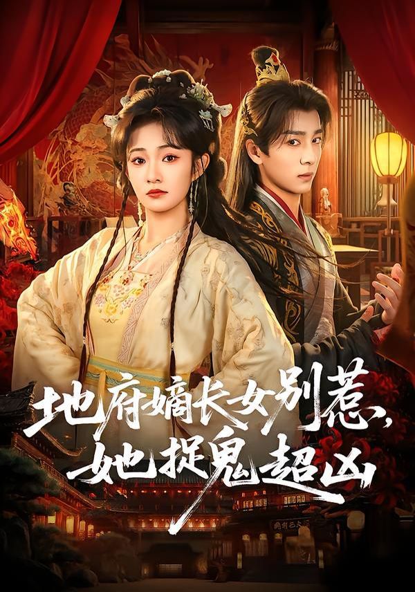 男女一起愁愁愁观看全集