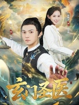 金银梅5普通话版拍摄地点