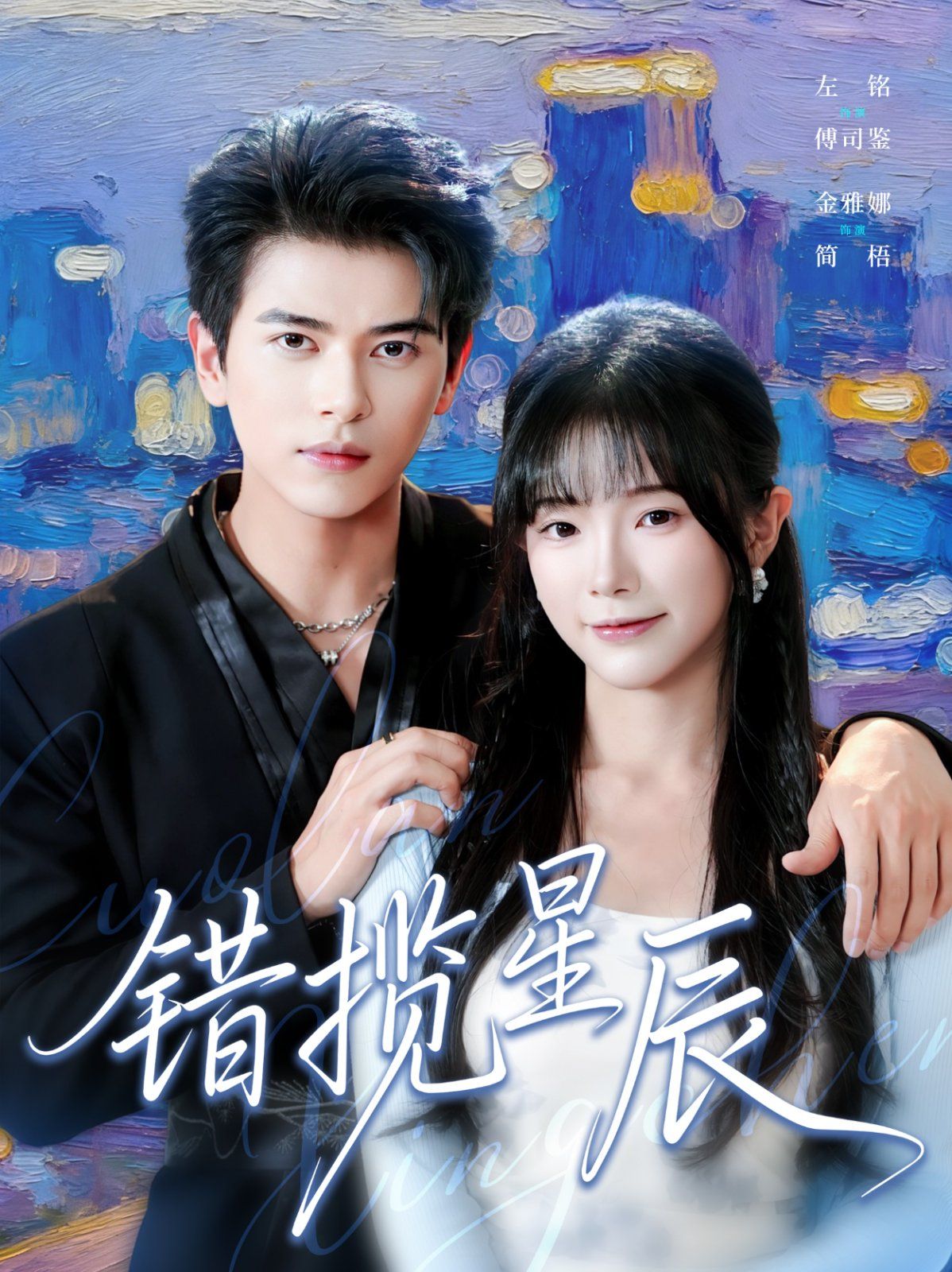 《爱我几何》莫妮卡片段无删减