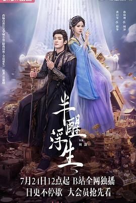 男女一起愁愁愁免费观看全集