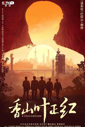 美国电影我要爸爸种子