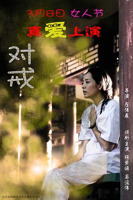 男女差差的应用