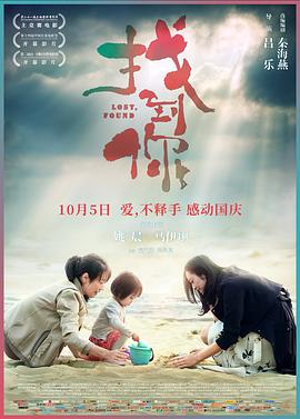 部长的老婆