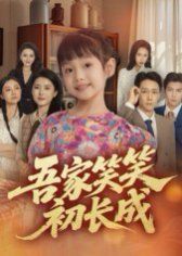 两个母亲电影ID