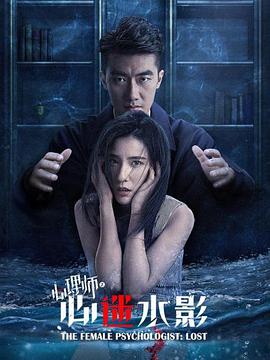 美国保罗2免费