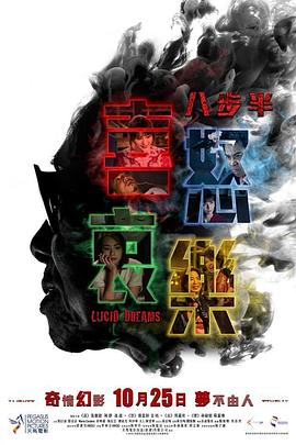 麦子的秘密2接吻在哪一集