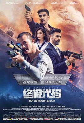 打扑克叫疼