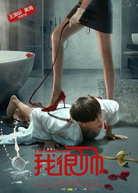 深爱综合网