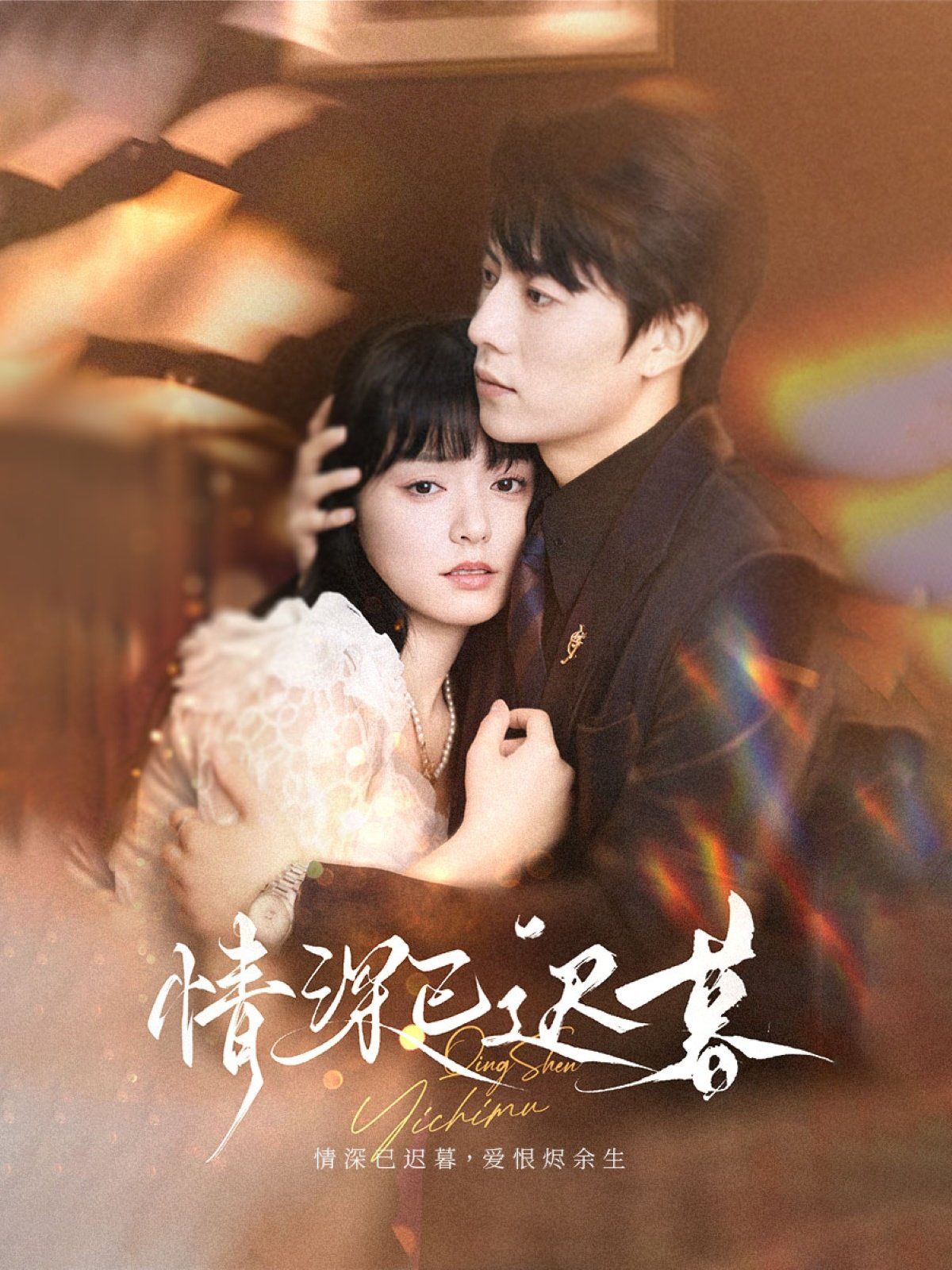 钢铿锵锵锵锵锵锵在线观看人民