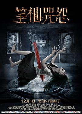 《满天飞》陈宝莲