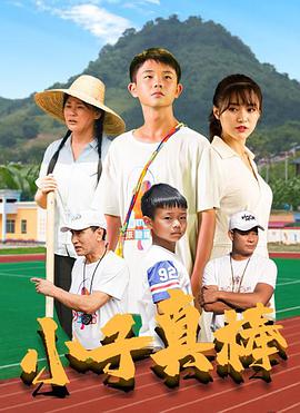 凪光电影在线观看