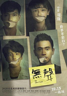 《善良的大胸女学生