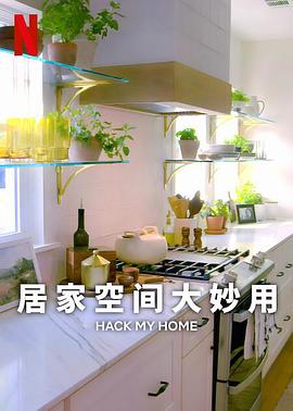 69夫妻乐园改名后叫什么
