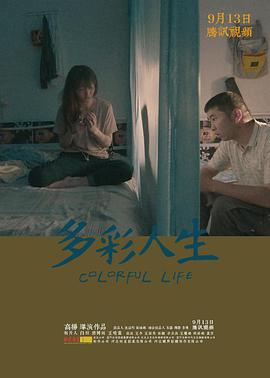 美容院待遇电影